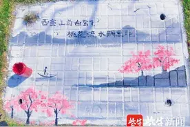 南京小桃园“桃花节”启动，还能在手机上VR云赏花图片
