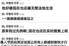 金在中引众怒怎么回事？金在中个人资料照片做了什么引众怒图片