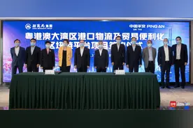 金融壹账通与招商港口签约区块链项目，共建大湾区智慧港口图片