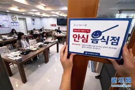疫情下的韩国图片
