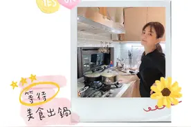 Ella扎马尾下厨有模有样 一桌家常菜色香味俱全图片