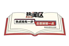热闻｜首个辣条博物馆开馆！网友：终于可以为辣条正名了图片