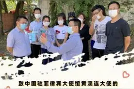 全球抗疫：在菲留学生服从本地政府抗疫管理 致函感谢驻菲大使关怀图片