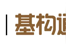 银行理财子公司牵手外资，助推上海国际金融中心建设图片