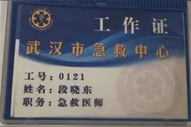坚守武汉抗疫一线的段医生，因恶性脑瘤躺在ICU，手术缺口还差50万……图片
