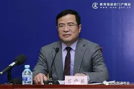 「教育强国」石中英：论教育实践的逻辑图片