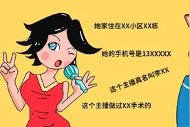 深圳男子离婚后为分房子，竟在直播间曝网红前妻隐私图片