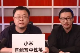 罗永浩直播带货销售额破亿“我在赚钱还债”图片