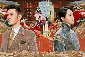 北平潮流一姐洗白指南，《鬓边不是海棠红》到底是什么时尚神剧？图片