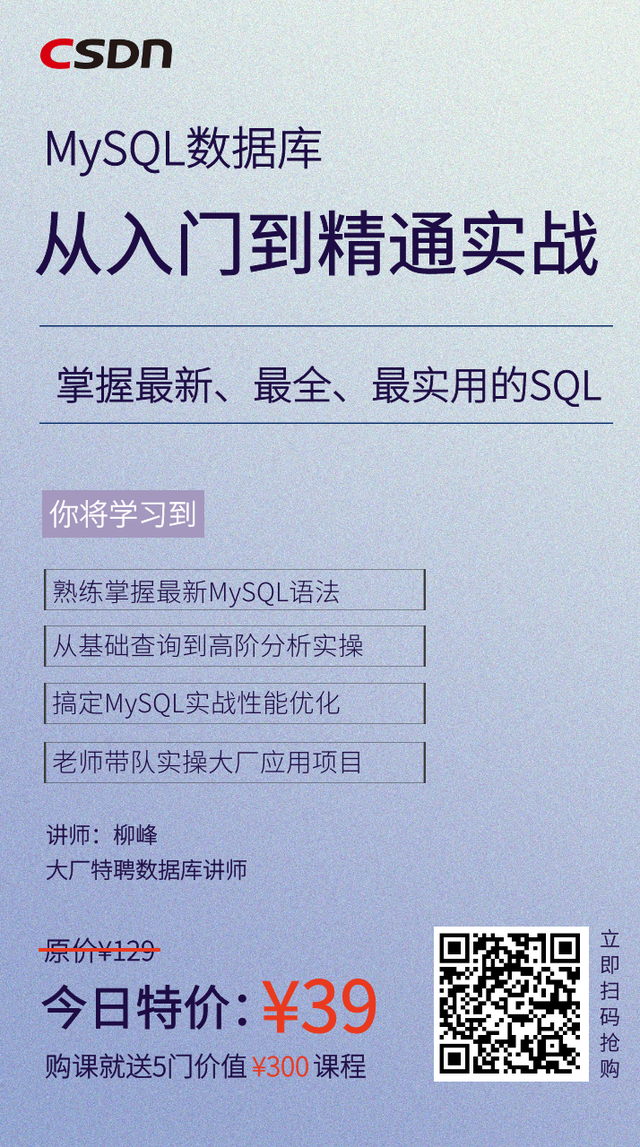 2025年10月30日 第38页