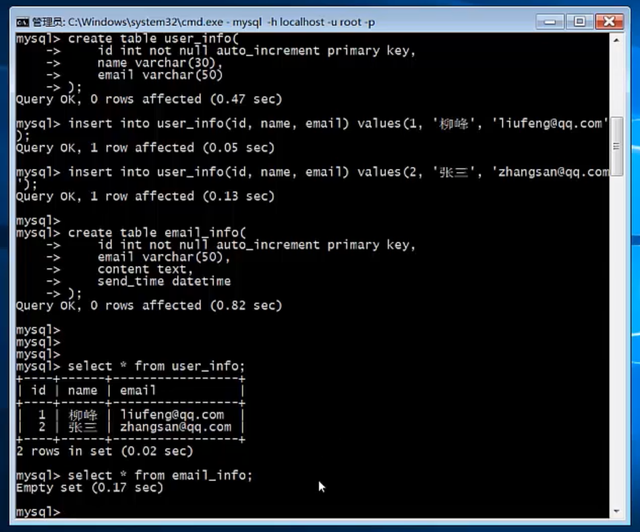 程序员不会SQL有多难？高级工程师：可能工作都找不到