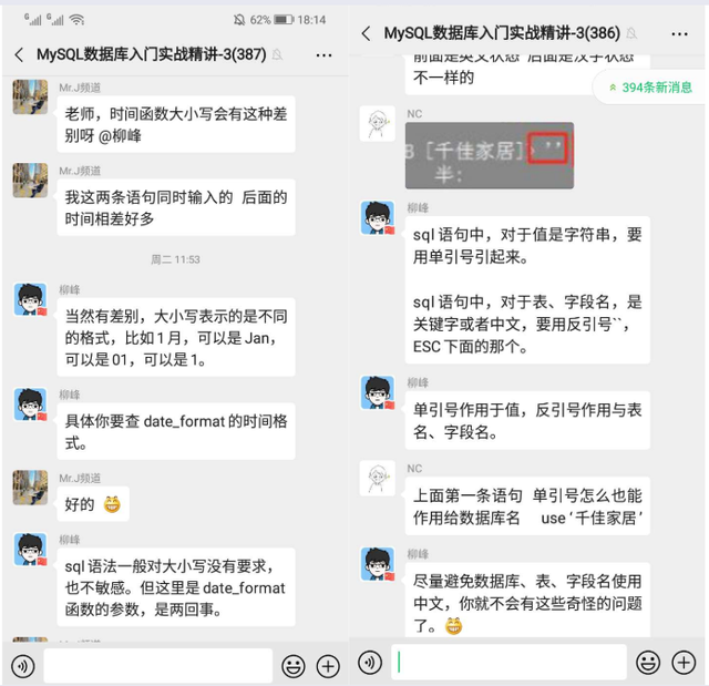 程序员不会SQL有多难？高级工程师：可能工作都找不到