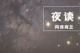 夜读 | 所有烦恼，都有解药图片