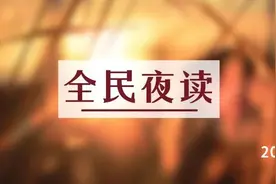 夜读丨人生，择善而处，择君子而交图片