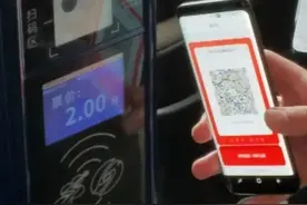 上海交通卡放大招！今天起，乘坐公交车可享优惠，只需这样操作图片