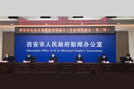 重磅！临潼将新增学位4800个，新建、改扩建这些学校——图片