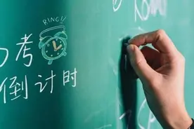 最新通知：高考延期！高中生将迎来重大挑战，不重视或将被淘汰…图片