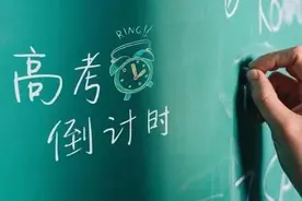 最新通知：高考延期！高中生将迎来重大挑战，不重视或将被淘汰…图片