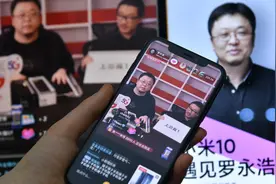 罗永浩直播带货首秀：3900万人围观，销售额超五千万，却遭吐槽“太啰嗦”图片