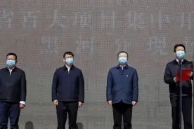 黑河市总投资77亿元的10个项目集中开工图片