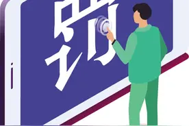 全国首例！生成虚假微信截图软件被判赔75万元图片