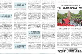 浙江日报丨浦江28个重大项目集中开工图片