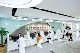 深耕零售 发力中收 解析邮储银行的高成长逻辑图片