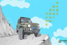 火箭残骸回收工作分为哪几步？一组漫画告诉你图片
