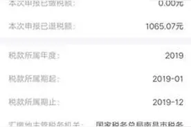 江西人可申报个人所得税年度汇算了 已有上班族退税成功图片
