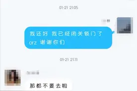 武汉对话｜疫情中的艺考生：我要考武音，且只考武音图片