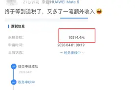 快截止了！所有人注意，这事再不办理，后果很严重图片