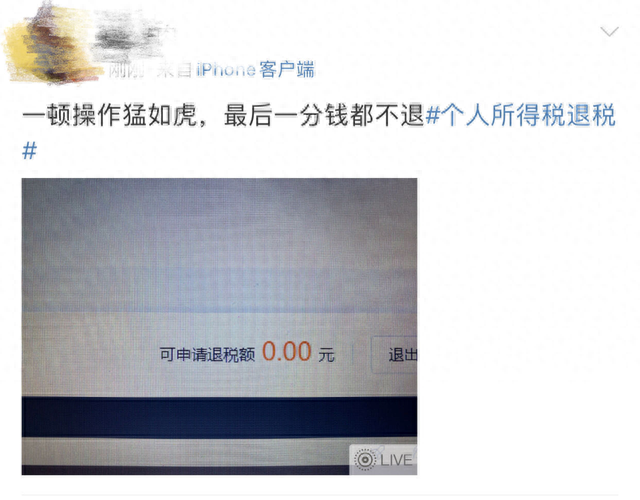 银行自动扣款会逾期吗，下月再还会影响信用吗 配图03