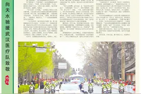龙城花开 英雄凯旋图片