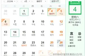 黔东南交警发布清明出行两公布一提示图片