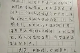 这些“小海豚”让人心疼！两封寄往天堂的信，背后故事感人图片