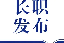 长江职业学院大学生应征报名步骤详解图片