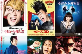 爆笑日剧《我是大哥大》电影版7月上映图片