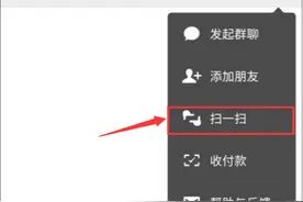本月起乌鲁木齐市启用电子版《就业创业证》图片