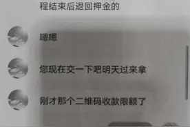 求职、领补贴、上网课 疫情下的这些“骗局”需警惕图片