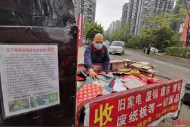 13岁儿子患尿毒症，父亲收废品救子遇难关……图片