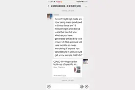 这个医生群不简单！微信群专门为他们扩容图片
