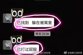 宣城12岁男孩离家出走家长报警 民警竟在被窝里找到人图片