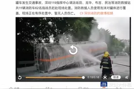 深圳梅观高速一油罐车罐体脱落，有柴油泄漏，幸未起火未造成伤亡图片