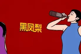 女生喝醉酒的样子，野到没眼看图片