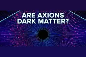 轴子是什么？带你了解寻找轴子的有趣实验图片