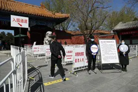 山体单向游览、动态限流 景山公园推史上最严管控图片