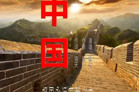 陕西本土歌手镐天原创主旋律歌曲《中国》上线首发图片