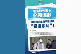 该道歉道歉，该追责追责图片