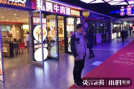 杭州火车东站商业区的商家多了把哨子，紧急情况吹一吹，说不定能救命图片