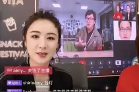 宇宙首单！薇娅直播卖火箭，定价4000万，居然一秒就卖到下架图片